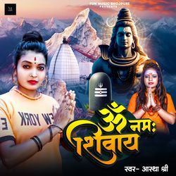 Om Namah Shivaye (Bolbam Song)-PRgjeDsBU0M