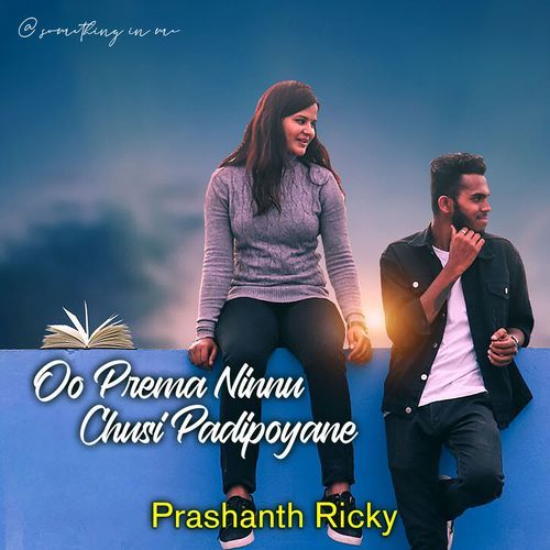 Oo Prema Ninnu Chusi Padipoyane