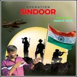 Operation Sindoor