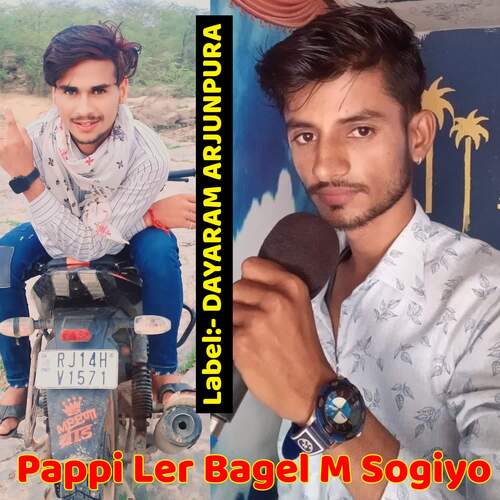 PAPPI LER BAGEL M SOGIYOPAPPI LER BAGEL M SOGIYO