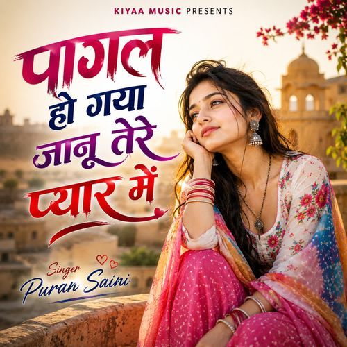 Pagal Ho Gaya Jaanu Tere Pyaar Main