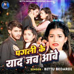 Pagli Ke Yaad Jab Aawe