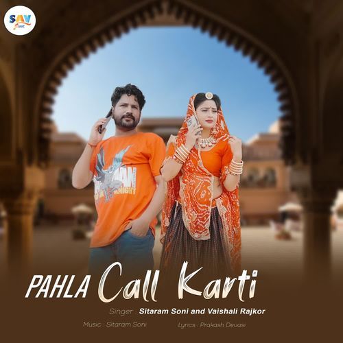 Pahla Call Karti