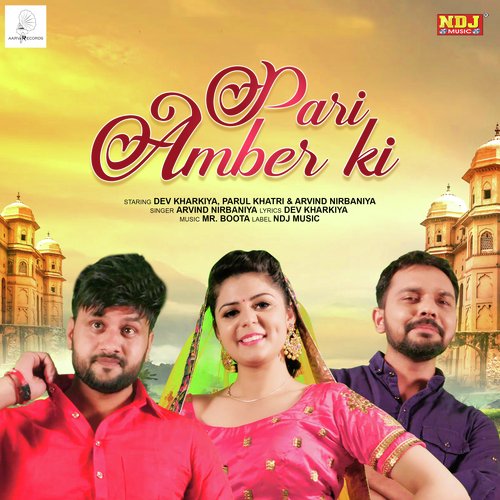 Pari Amber Ki - Single