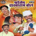 Phonep Sakharam Bol - Banjara Geete