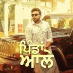 Pindan Ale (1 Min Music)