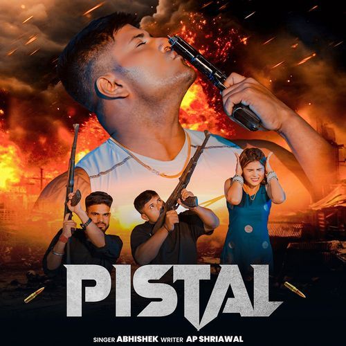 Pistal