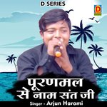 Pooranamal se naam sant ji (Hindi)