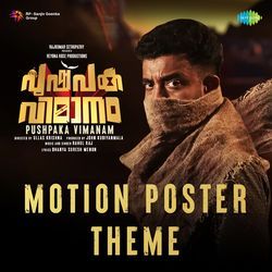 Pushpaka Vimanam Motion Poster Theme (From &quot;Pushpaka Vimanam&quot;)-RSRbViJRXwE