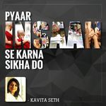 Pyaar Insan Se Karna Sikha Do