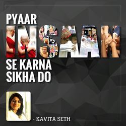 Pyaar Insan Se Karna Sikha Do