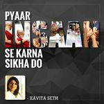 Pyaar Insan Se Karna Sikha Do