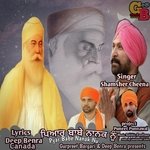 Pyar Babe Nanak Nu