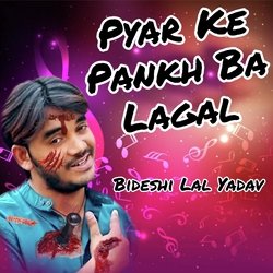 Pyar Ke Pankh Ba Lagal-PzpZAj1ZQUM