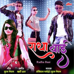 Radha Baai-ARI8WitAdV4