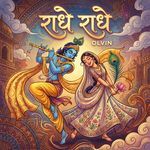 Radhe Radhe