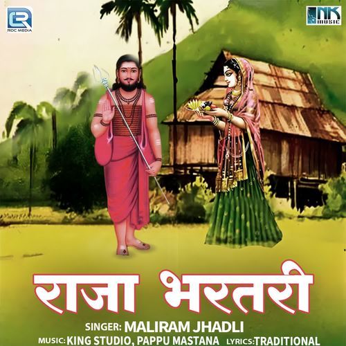 Raja Bhartari