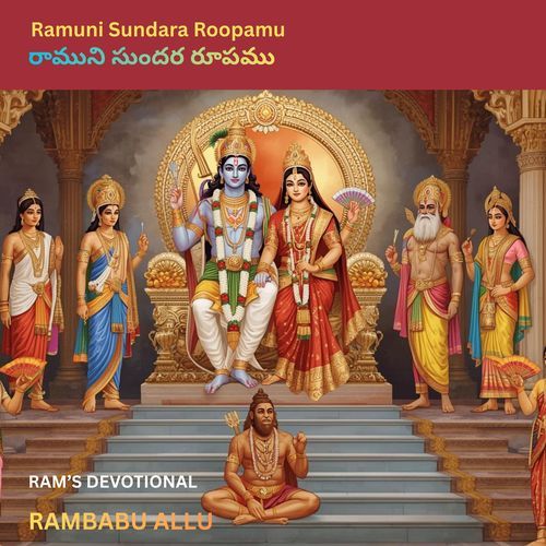 Ramuni Sundara Roopamu