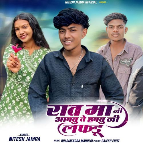 Rat Ma Ni Aavtu Te Havtu Ni Lafdu