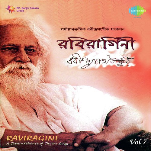 Raviragini,Vol. 7