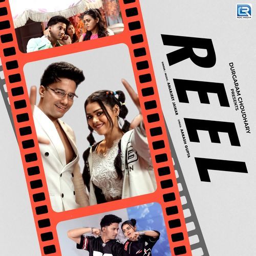 Reel