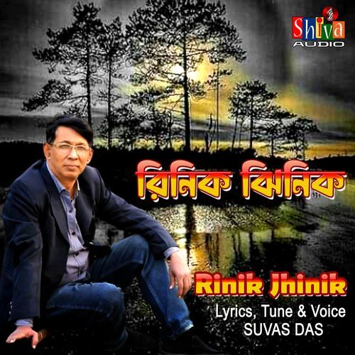 Rinik Jhinik (Original)