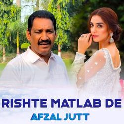 Rishte Matlab De-EiUlcxZmA3k