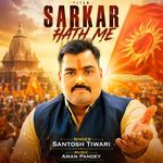 SARKAR HATH ME