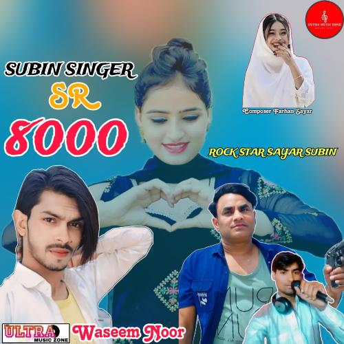 SUBIN SINGER SR 8000