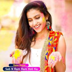 Sab N Ram Ram Holi Ka-PxwtWwVWWks