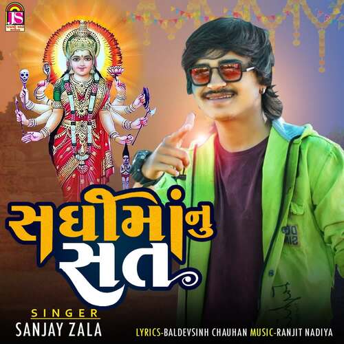 Sadhimaanu Sat (Sanjay Zala)