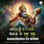 Sagla Dj Pe Nache Bhagta Ne Ram Ram - Hanuman Dj Song