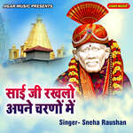 Sai Ji Rakhlo Apne Charno Main
