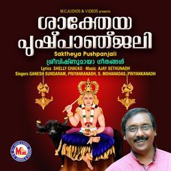 Saktheya Pushpanjali