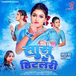 Sasu Ke Hitlari-RDoHfy5HegU