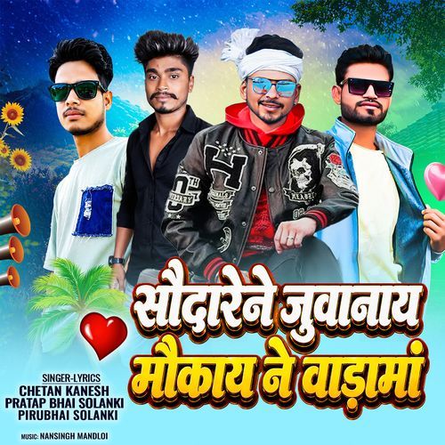 Saudarene Juvanay Maukay Ne Vaadamaan
