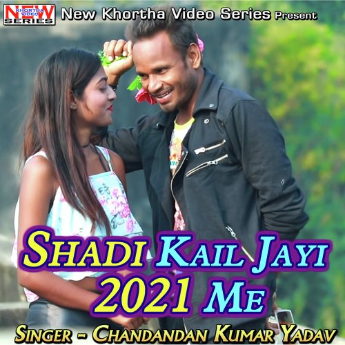 Shadi Kail Jayi 2021 Me