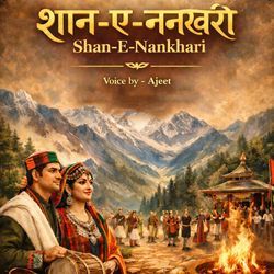Shan-E-Nankhari