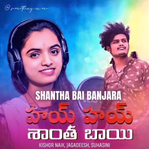 Shantha Bai Banjara