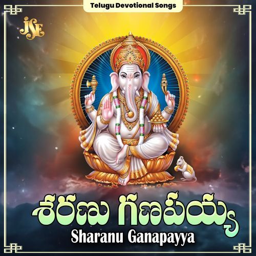 Sharanu Ganapayya