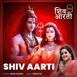 Shiv Aarti-O1AqAkVHbgQ