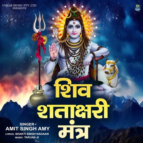 Shiv Shatakshari Mantar