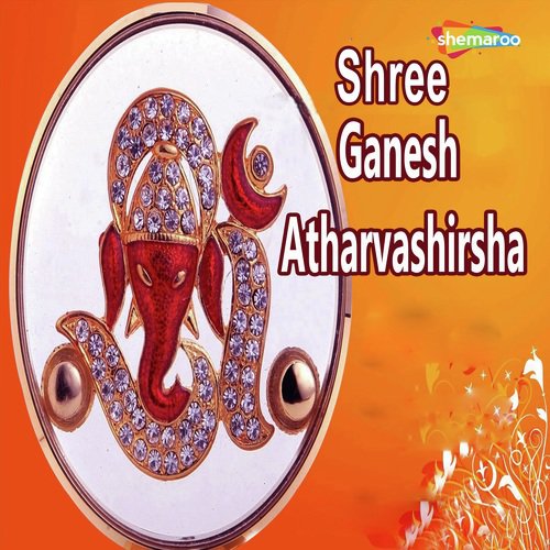 Shree Ganesh Atharvashirsha