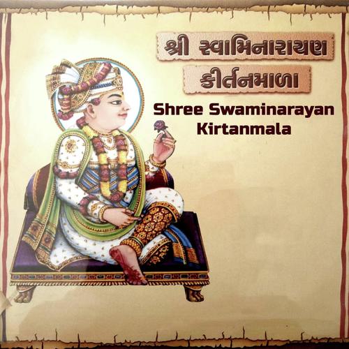 Shree Swaminarayan Kirtanmala_poster_image