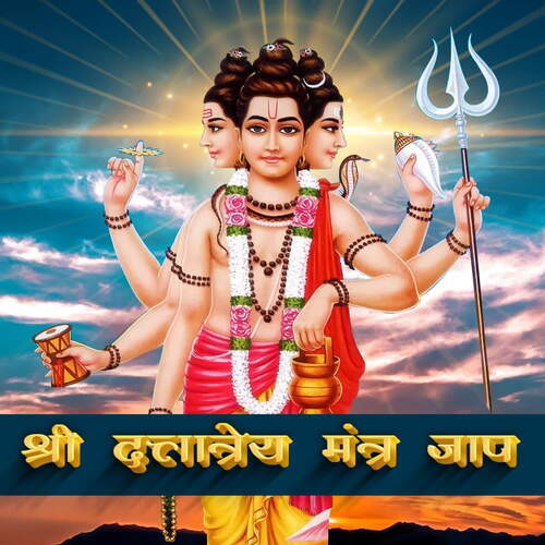 Shri Dattatreya Mantra Jaap