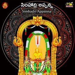 Simhadri Appanna