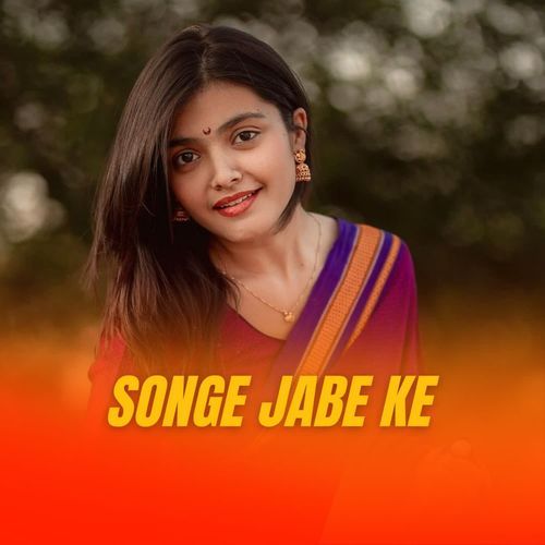 Songe Jabe Ke