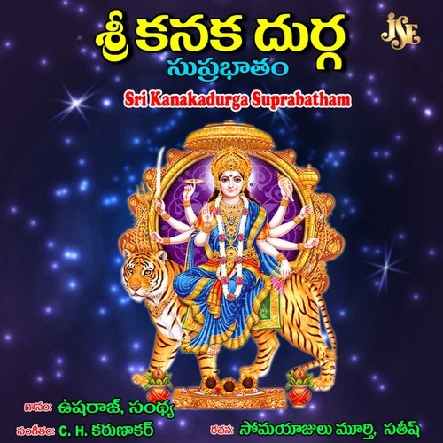 Suprabatham