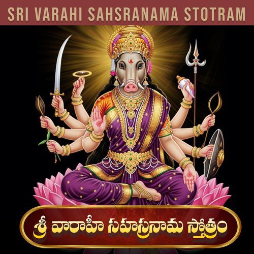 Sri Varahi Sahsranama Stotram