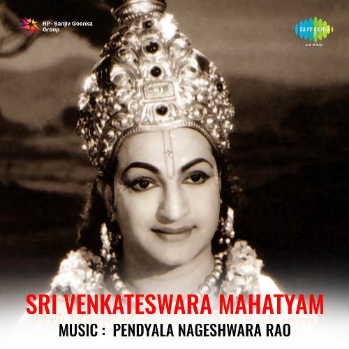 Sri Venkateswara Mahatyam